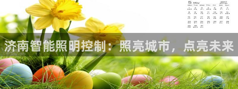 云顶国际大酒店的位置图