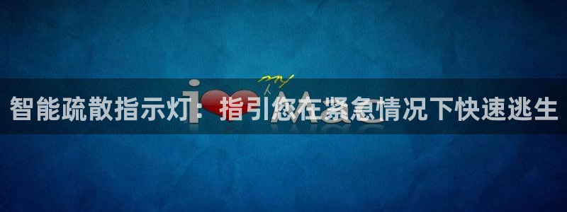 云顶集团app免费下载