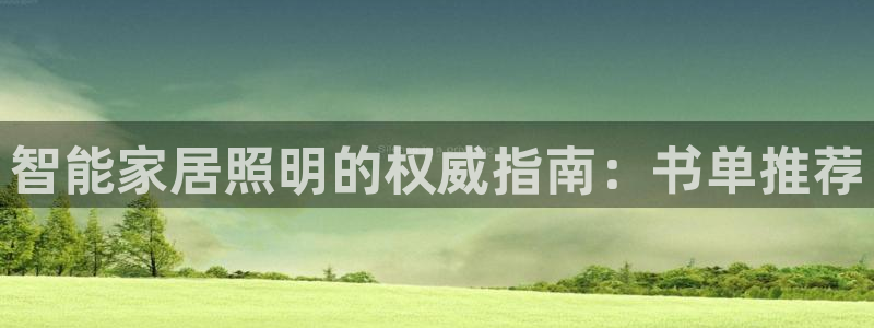 云顶集团老总个人资料