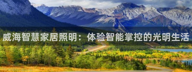 云顶国际麻将胡了