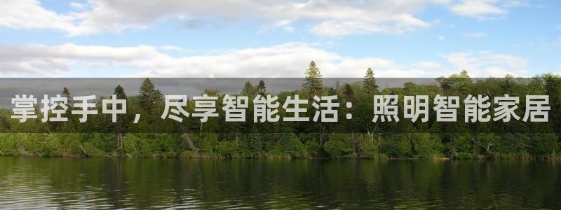 云顶国际商务会所