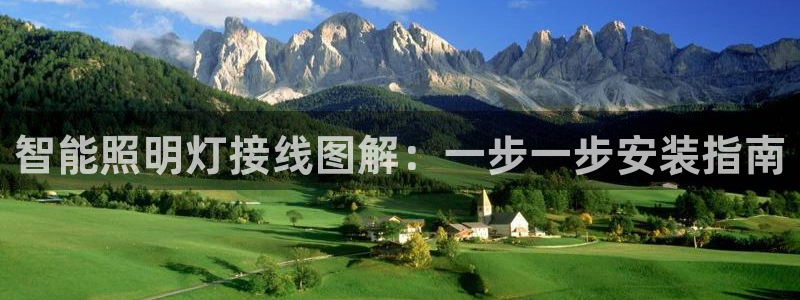 云顶国际有限公司
