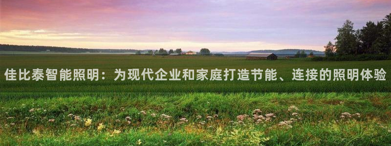 云顶国际大酒店有外卖吗