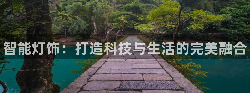 云顶国际酒店怎么样