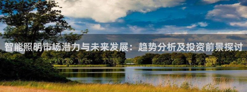 云顶集团介绍
