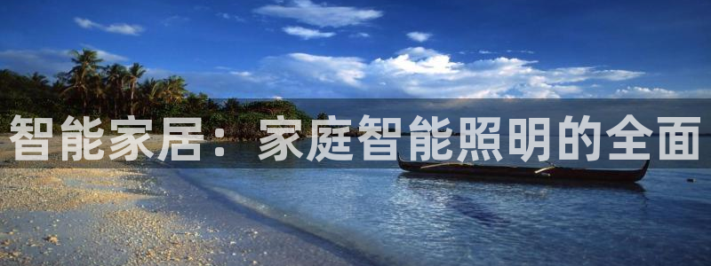 云顶集团有限公司简介电话