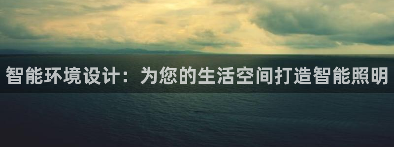 云顶国际宴会中心通达店