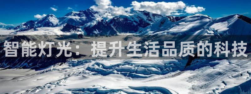 云顶国际服跨区数据