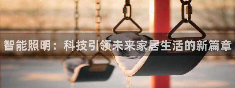 云顶国际是真实网站吗知乎