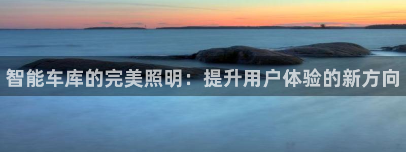 云顶集团app免费下载安卓