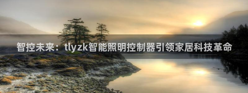 云顶国际婚礼大酒店位于哪里