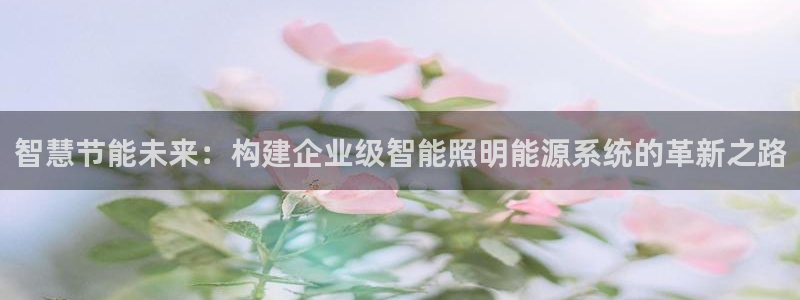 云顶国际酒店几星