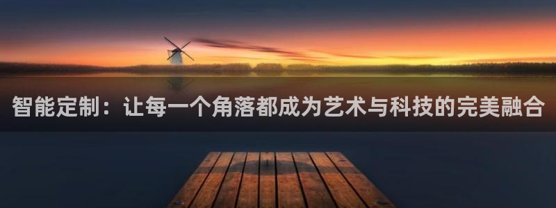 云顶国际百姓渔村怎么样