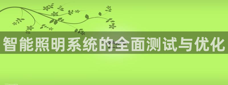 云顶国际服什么时候更新s11