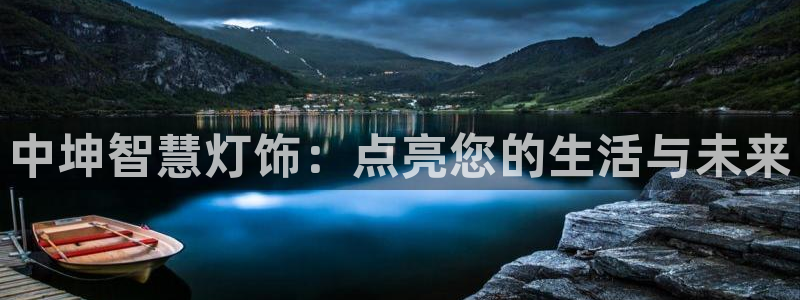 云顶国际宴会中心