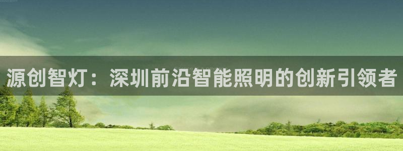 云顶国际公馆有取暖吗