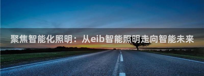 云顶集团在哪上市