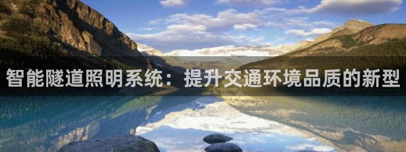 云顶集团公司电话