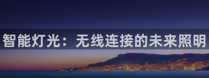 云顶集团游戏app月底是不是不能玩了：智