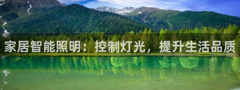 云顶国际4008服务平台