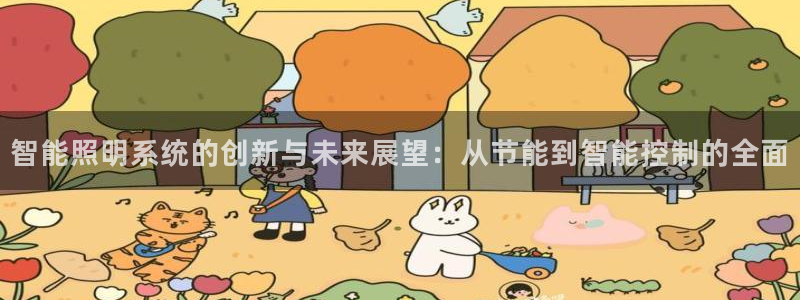 云顶国际服怎么更新
