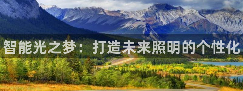 云顶国际服叫什么