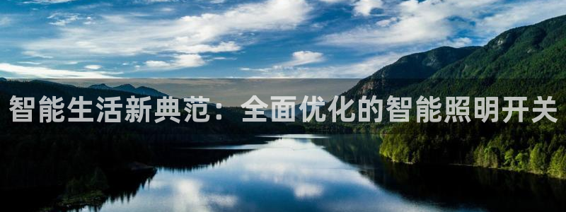 云顶国际版怎么下载