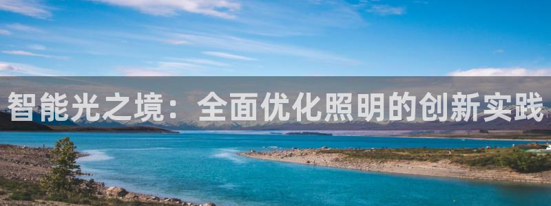 云顶国际培训中心怎么样