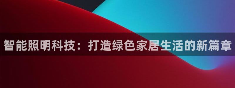 云顶国际平台游戏app