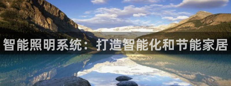 云顶国际投资有限公司招聘