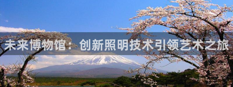 云顶国际宴会中心的凉菜