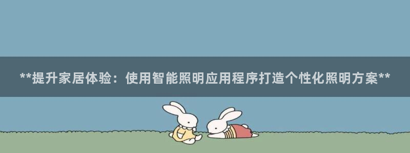 云顶国际官网下载手机版