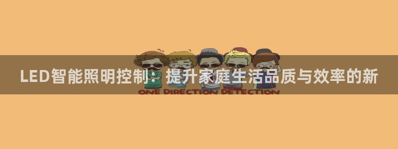 云顶国际酒店老板