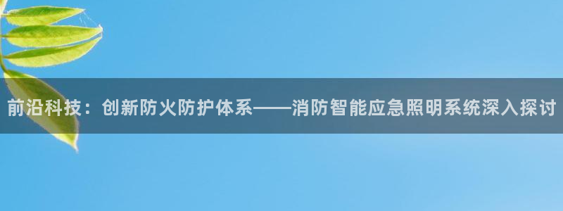 云顶集团投资是不是真的吗