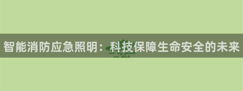 云顶国际官网app下载苹果