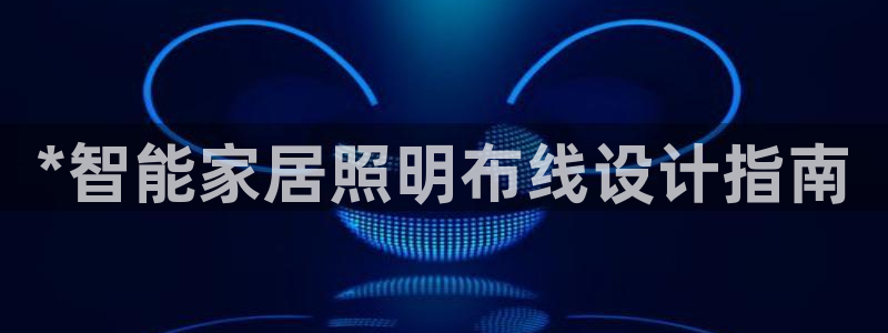 云顶国际商业广场A座101